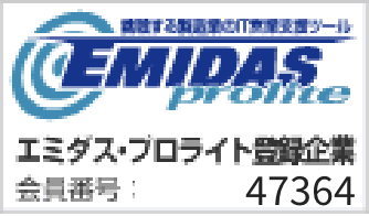 EMIDAS